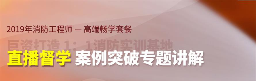 广东小工匠教育轮播4