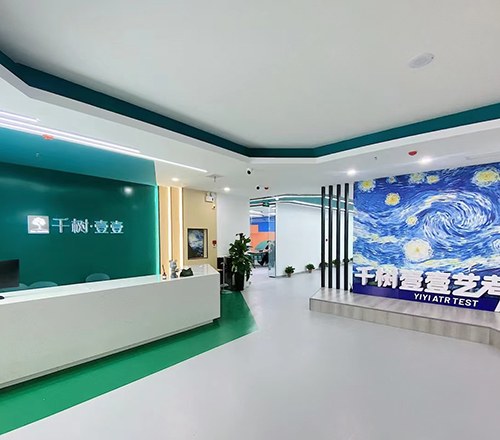 壹壹教育轮播5