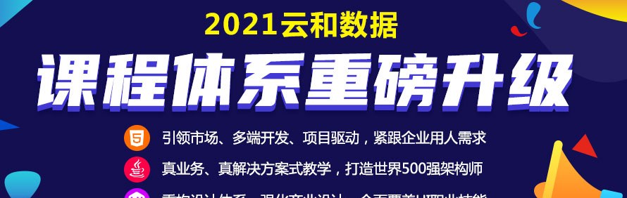 云和数据轮播2