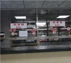 广州侨光书生学院相册2