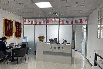 美黎教育轮播3