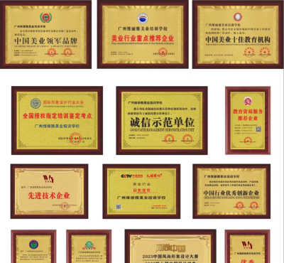 广州维丽雅美业商学院轮播4