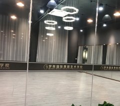 东莞超艺舞蹈培训中心轮播1