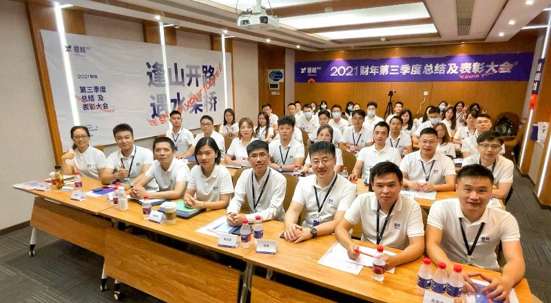 广州夏越港澳台联考中心轮播5