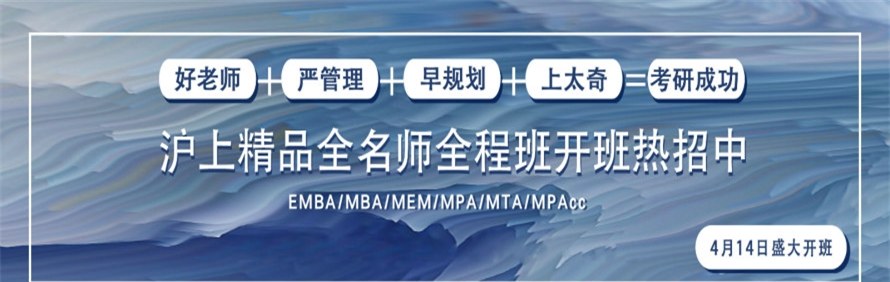 江苏立鼎太奇教育轮播3