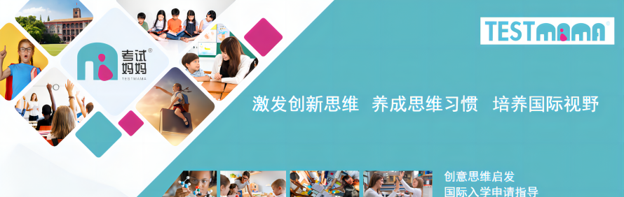 考试妈妈轮播3