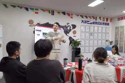 郑州大洋雅思培训中心相册3