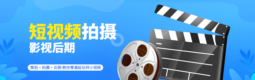 苏州英豪教育轮播2