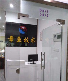 广州章鱼珠宝设计镶嵌培训中心相册2