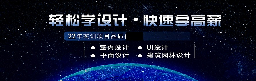 长沙牛耳软件学院轮播3