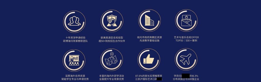 西交大苏州研究院国际艺术中心轮播2