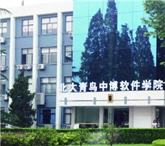 南京中博软件学院轮播3