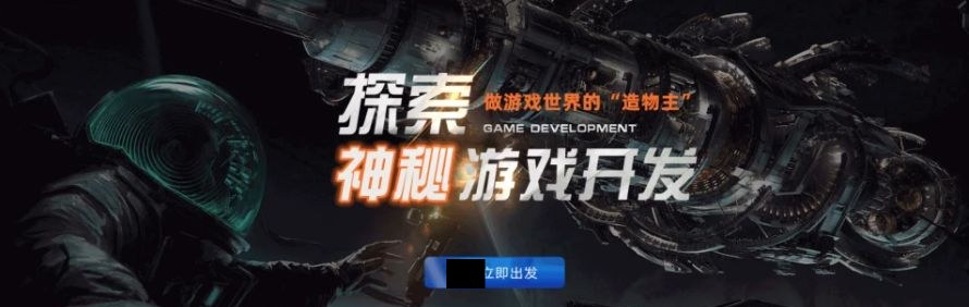 启智飞思轮播5