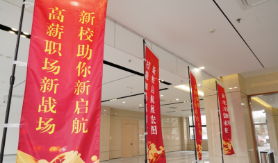 杭州数字人才就业中心轮播3