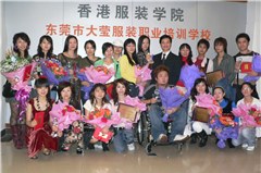 东莞香港服装学院轮播4