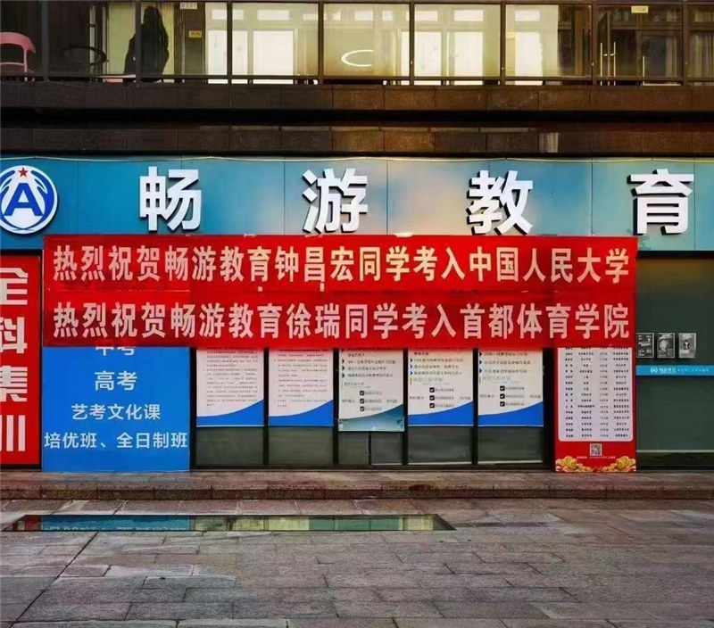 深圳畅游教育相册2