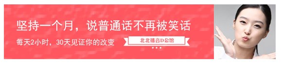 郑州北北播音D公馆轮播2