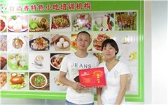 南京食尚香小吃培训学校轮播2