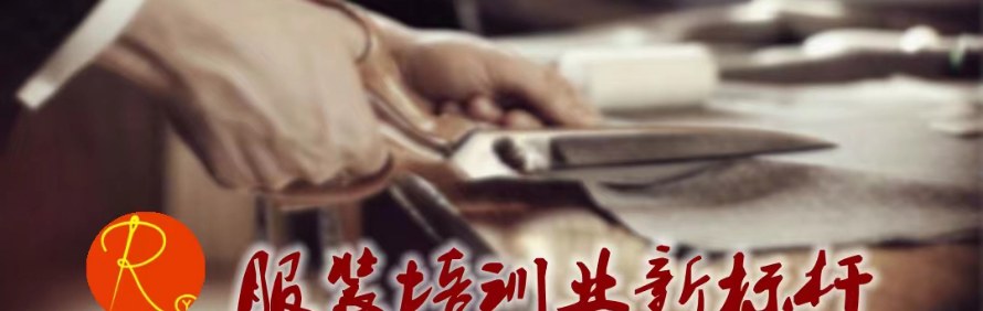 杭州如友服装设计培训学校轮播3