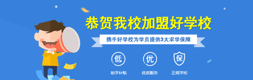 四川锐德体育轮播2