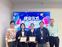 博卓教育学习资讯6